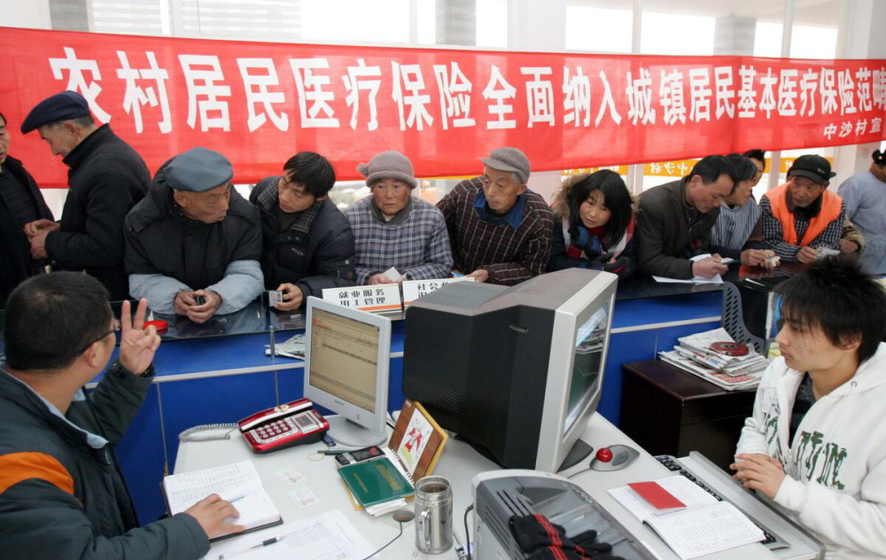 城鄉居民醫療保險將迎來(lái)一個(gè)好消息，農村人可以開(kāi)心地笑笑了